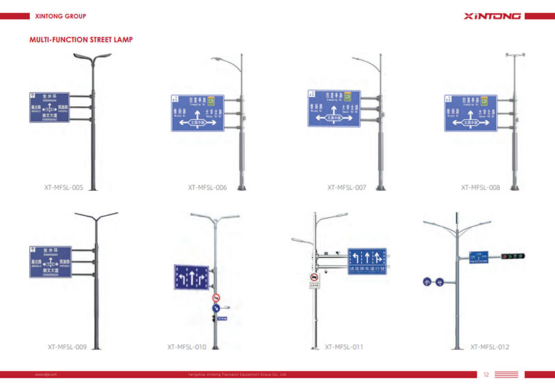 I-Multi-function Street Lamp Catalog Version03